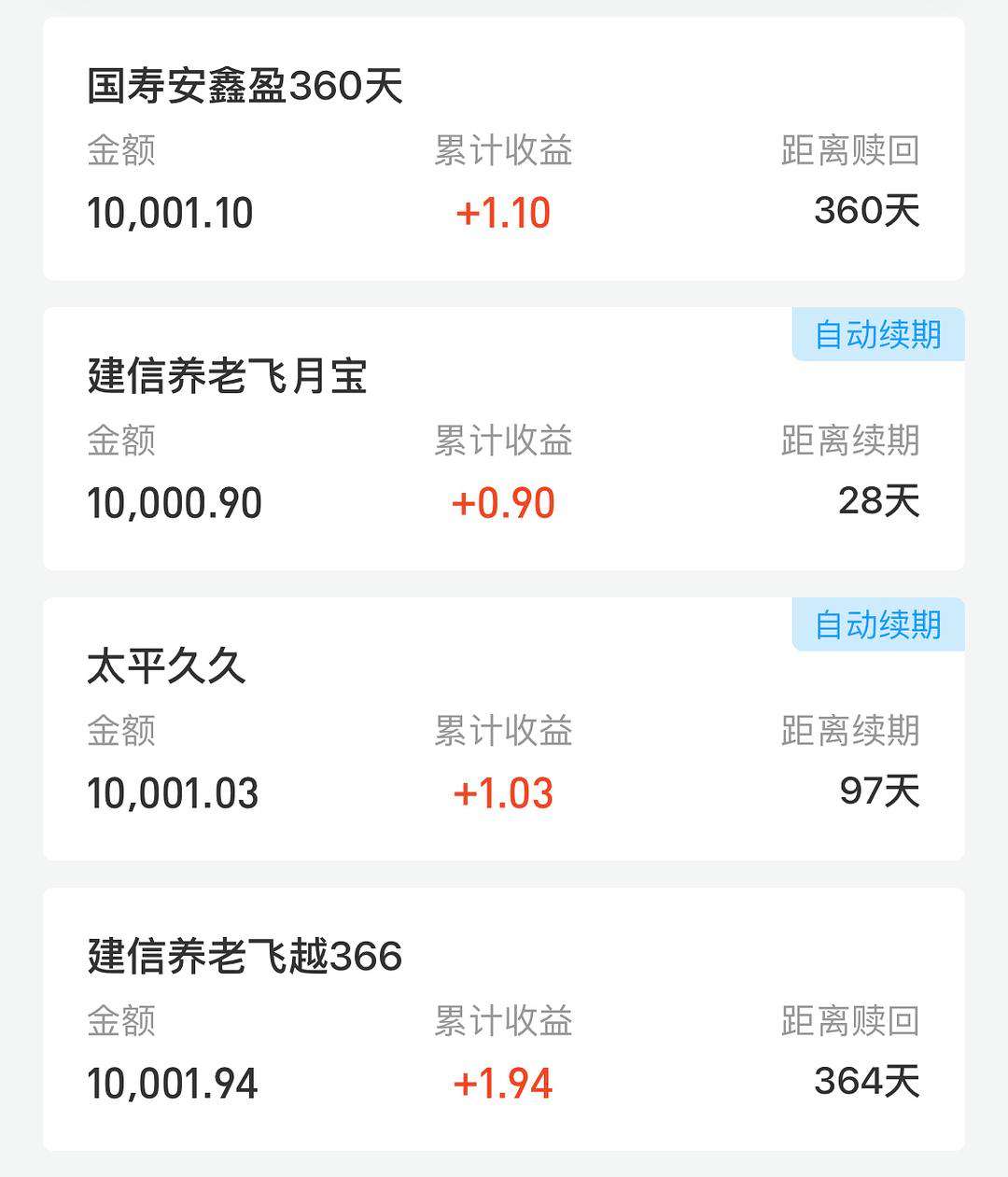 理财支付宝(理财支付宝扣钱怎么关闭)