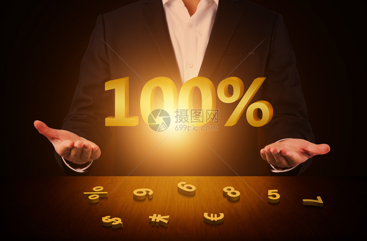 理财收益(理财收益图片大全)