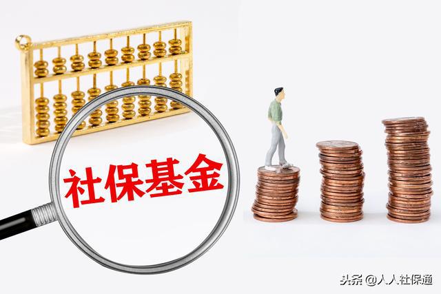 理财续费(理财产品自动续约了怎么才能赎回)