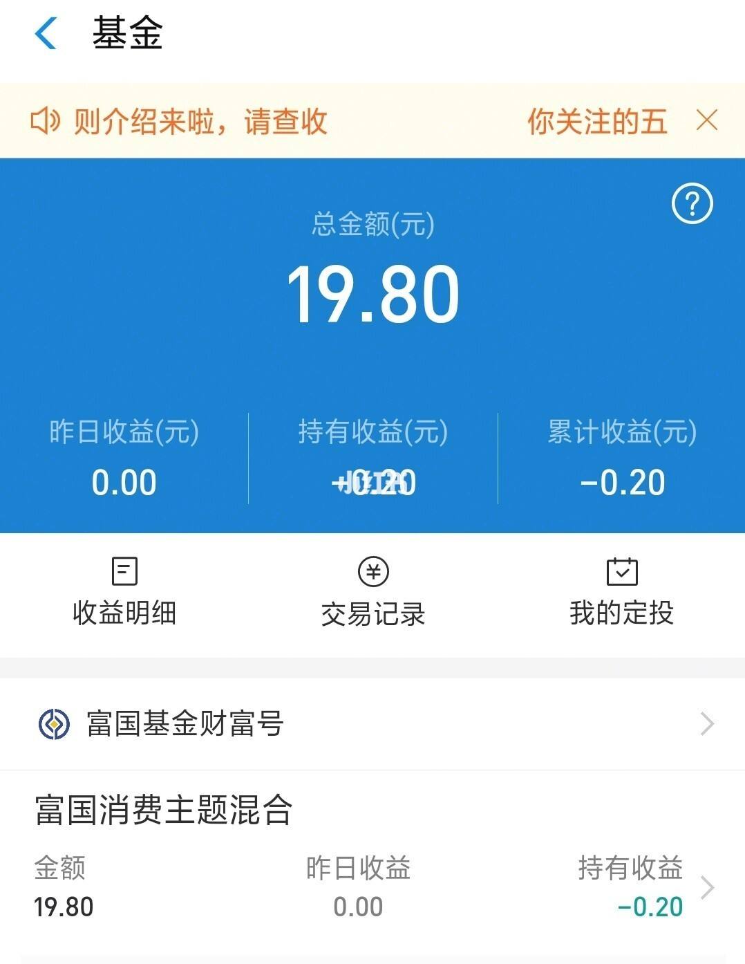 支付宝的理财产品(支付宝的理财产品安全吗)