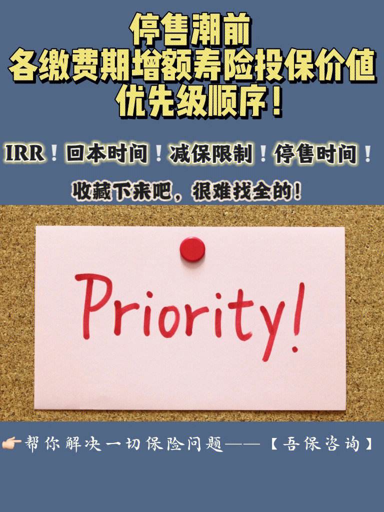 优先理财(优先理财黑金卡)