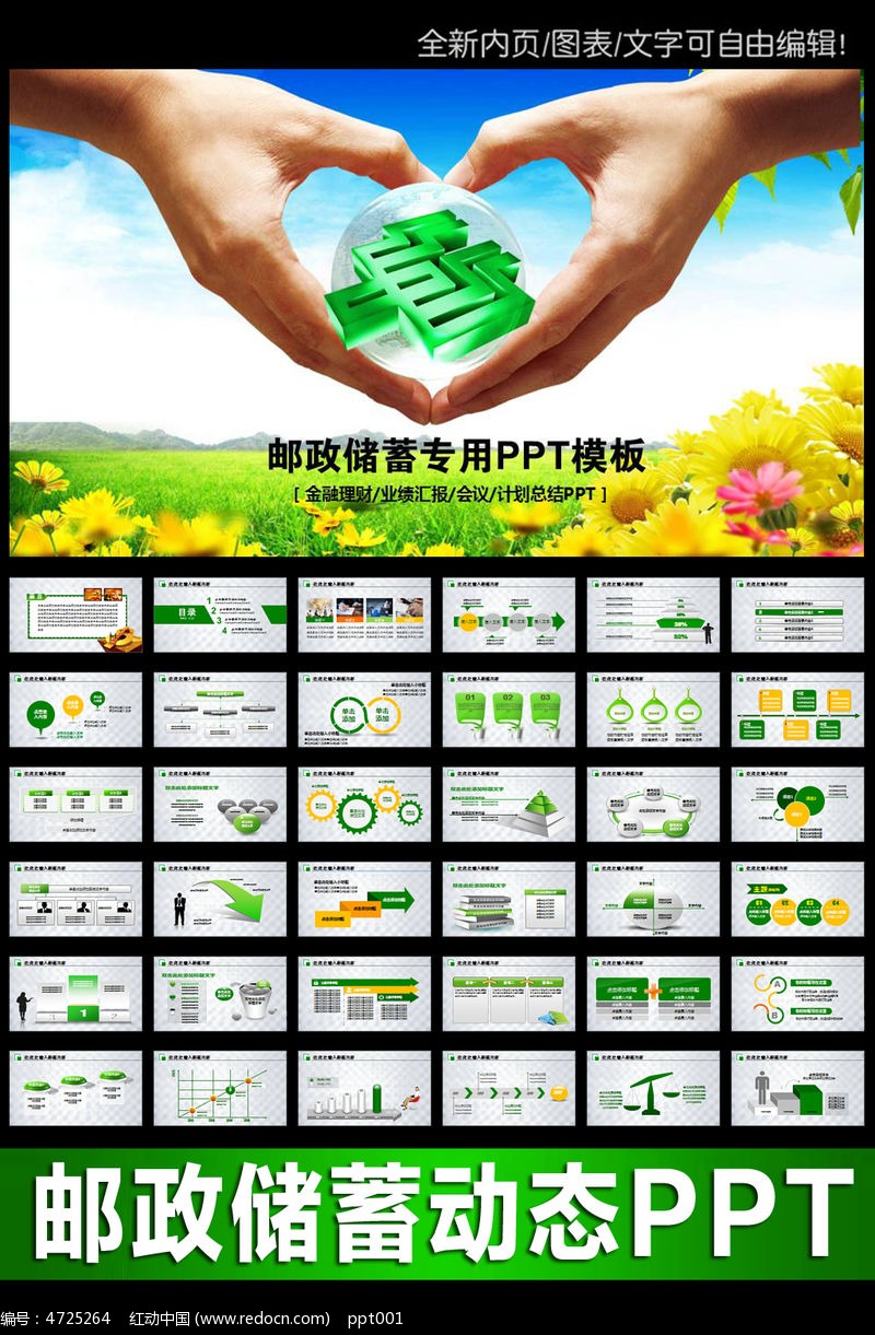 邮政储蓄理财(邮政储蓄理财产品有风险吗)