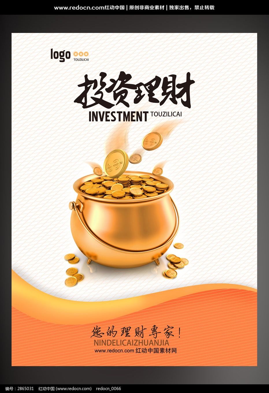 投资理财投资(投资理财投资100能赚多少)