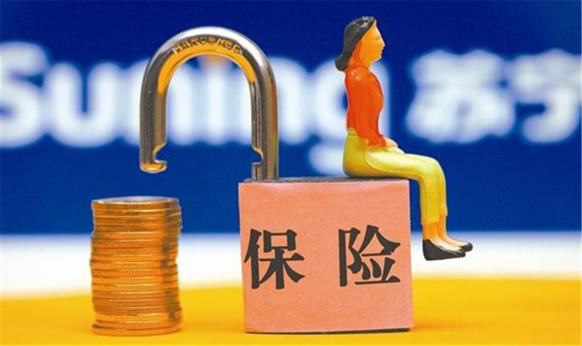 购买理财(购买理财产品会赔钱吗)
