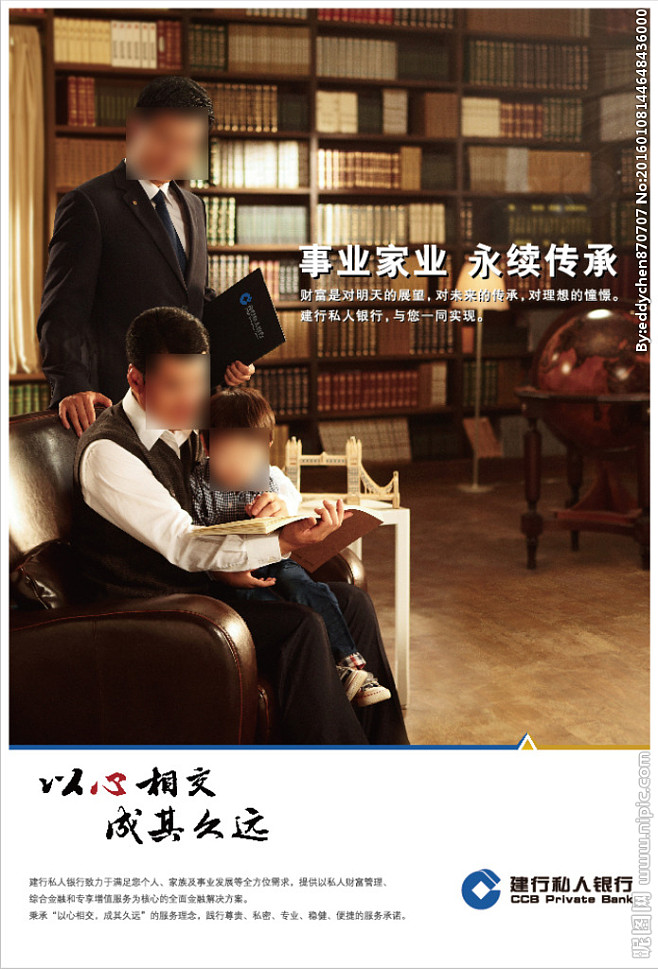 私人银行理财(乾元私享按日开放式私人银行理财)