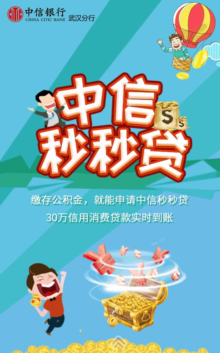 贷理财(拍拍贷理财)