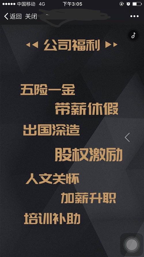 招聘理财(招聘理财专员招聘)