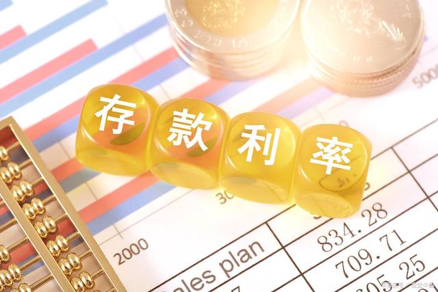 理财产品利率(理财产品利率2023年最新)