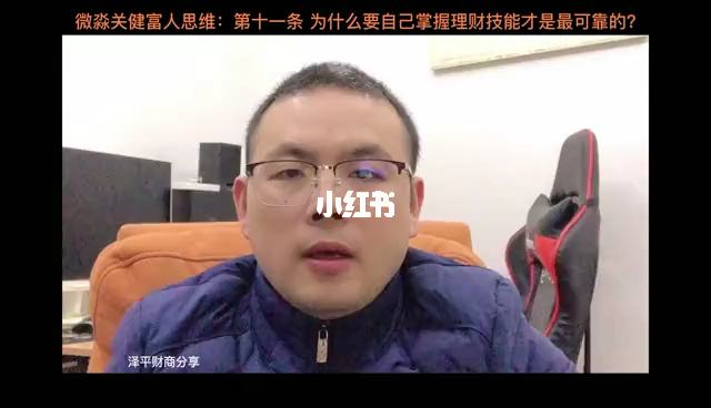 微淼理财(微淼理财真能赚钱吗)