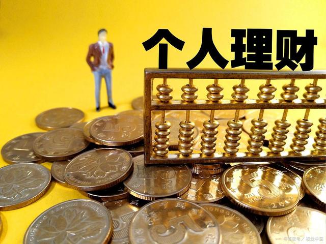 用什么理财(用什么理财软件最好最安全)