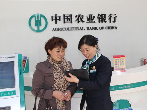 农行理财(农行理财产品可靠吗)