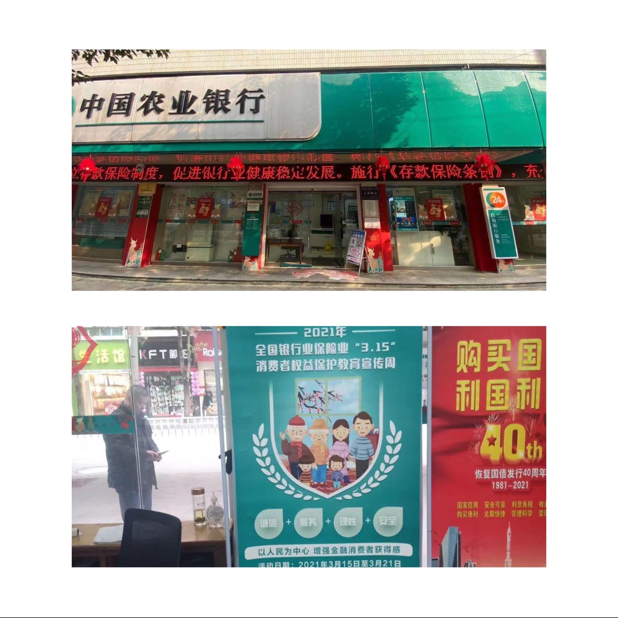 农行理财(农行理财产品可靠吗)