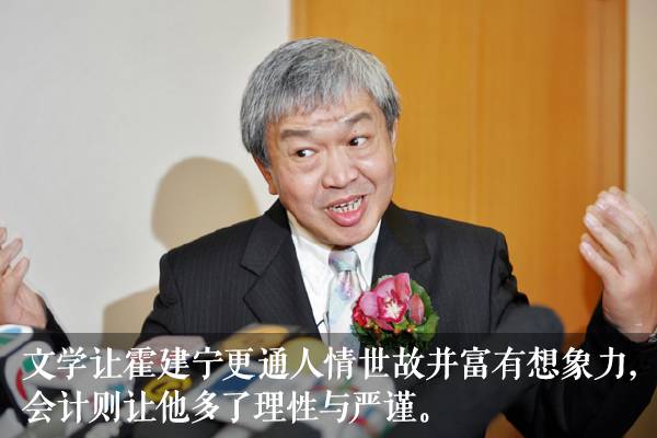 李嘉诚理财名言(李嘉诚的理财顾问是谁)