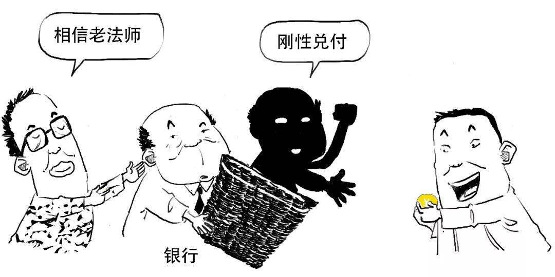表外理财(什么是表内理财和表外理财)