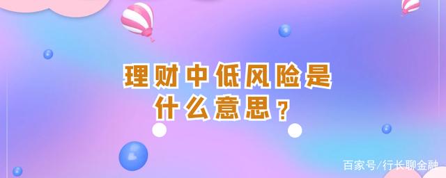 理财的意思是什么(理财的意思是什么意思)