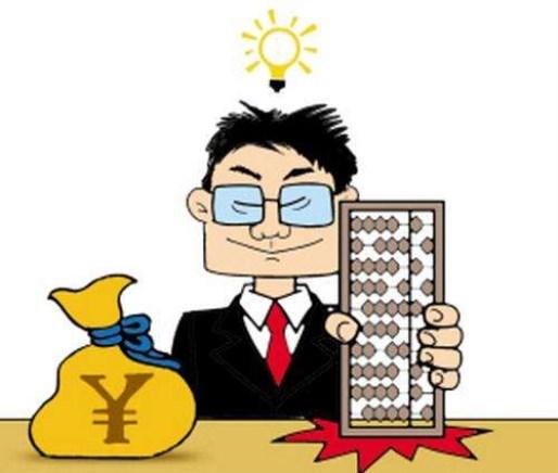 农村理财(农村理财产品)