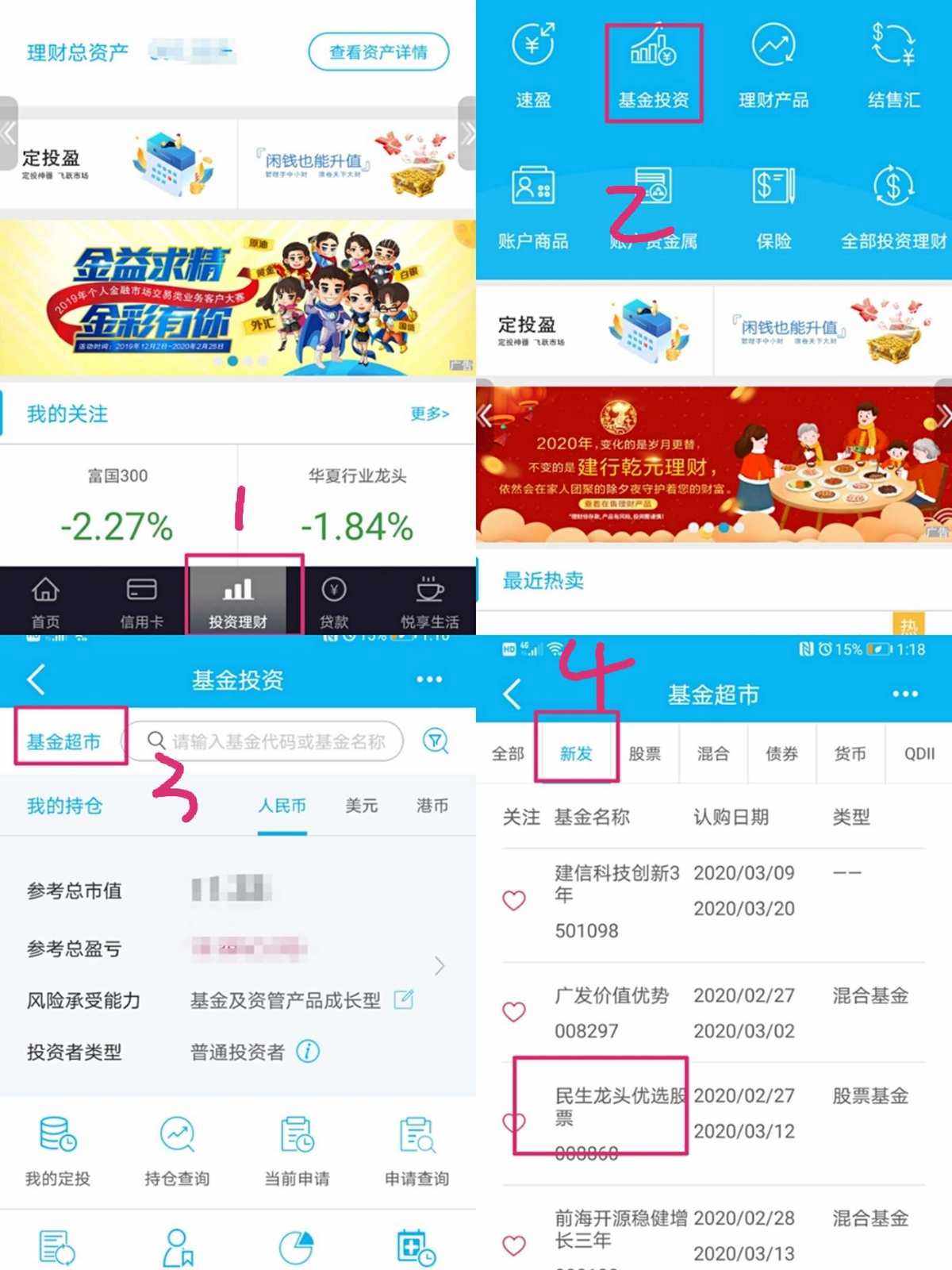 买理财基金(买理财基金是混合型好还是债券型好)