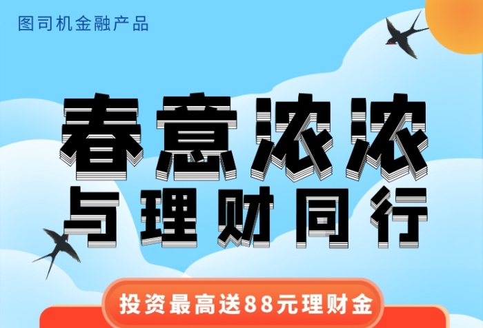 推荐理财产品(如何向老人推荐理财产品)