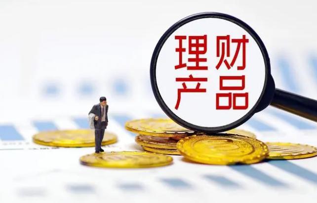 结构性理财产品(结构性理财产品是运用金融工程技术,将存款)