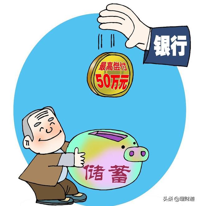 银行个人理财(银行个人理财考试时间)