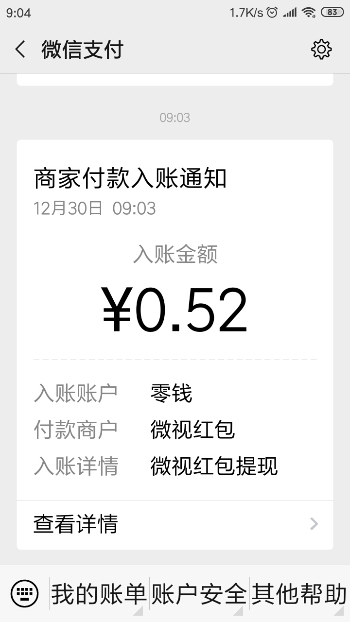 她理财(她理财安享盈)