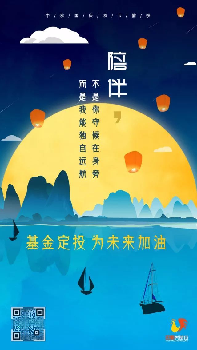 理财文案(理财文案软件)