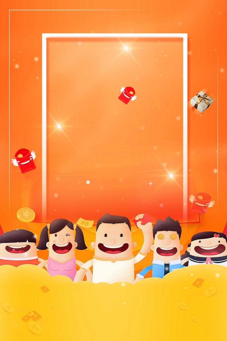 红包理财(红包理财计划)