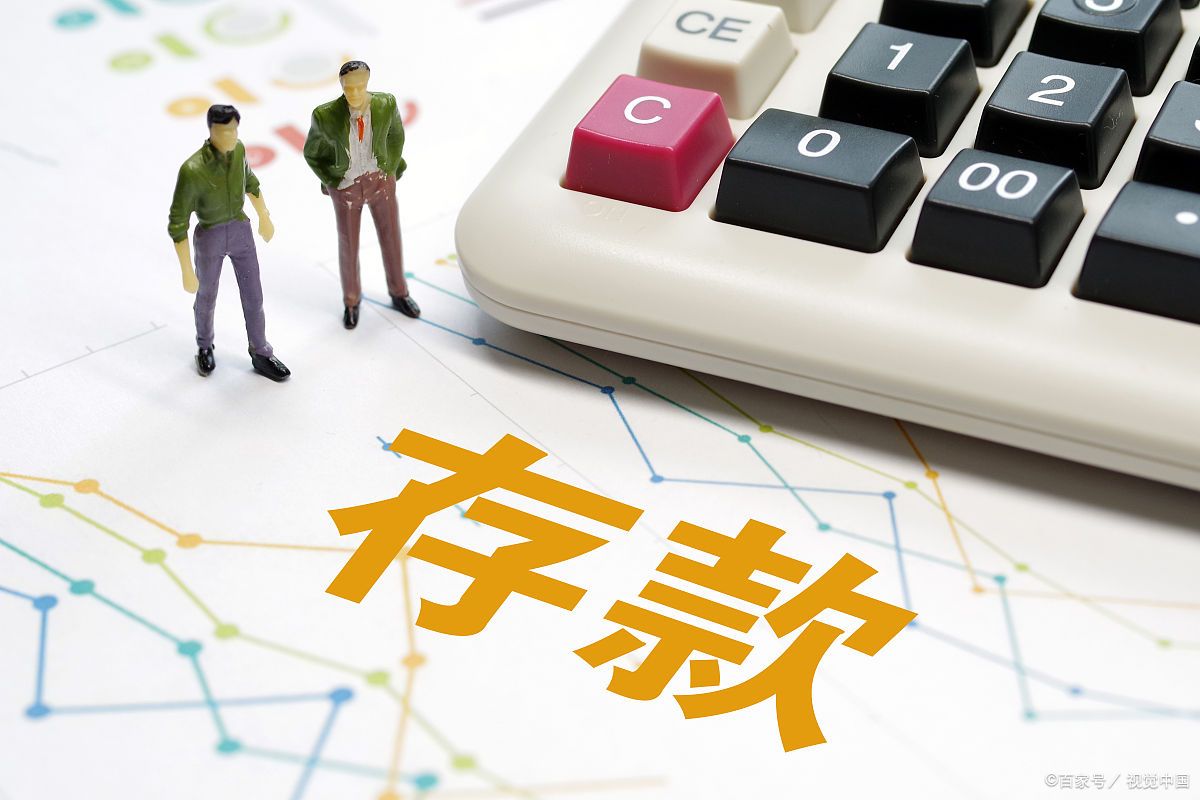 理财存款(什么是理财存款)