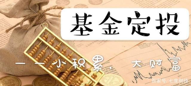 理财人(理财人属性分析)