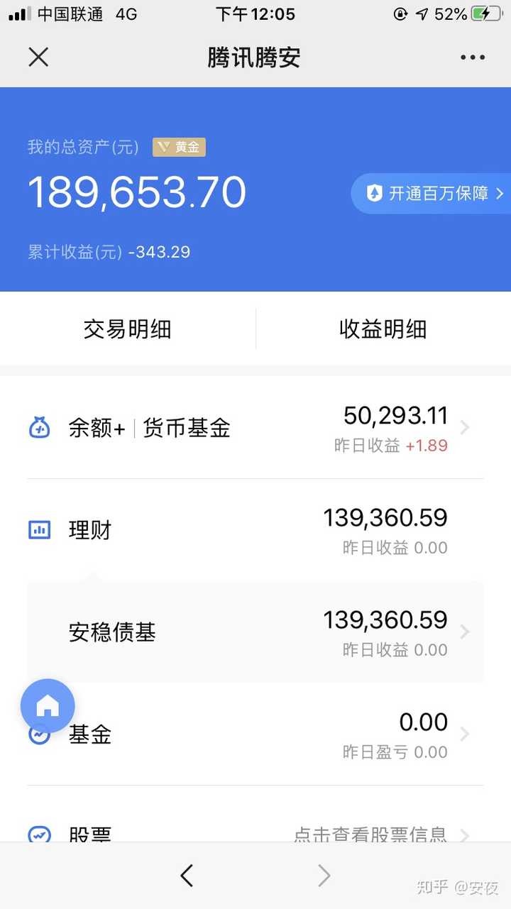 理财存款(什么是理财存款)