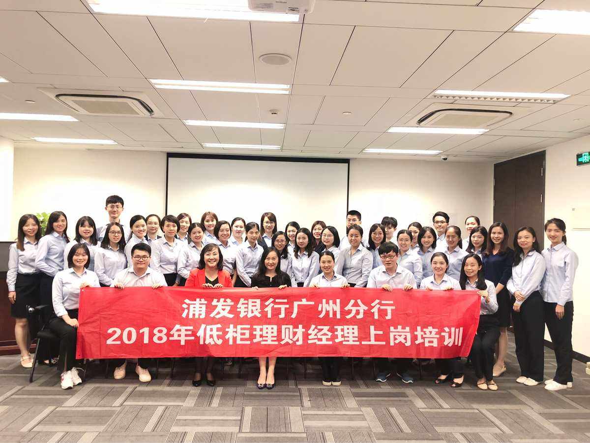 浦发理财(浦发理财产品一览表)