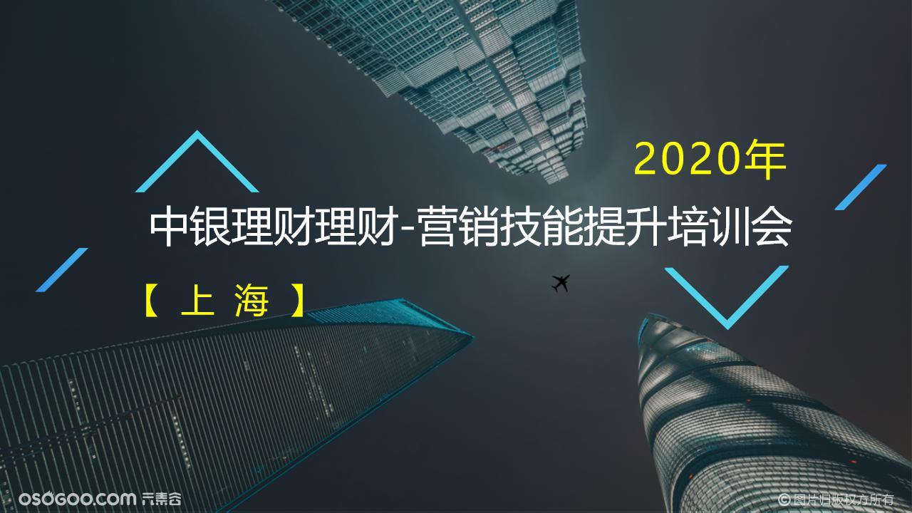 理财策划(理财策划顾问招聘)