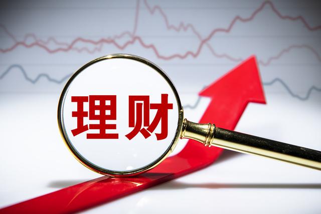 理财投资(理财投资知识入门基础知识)