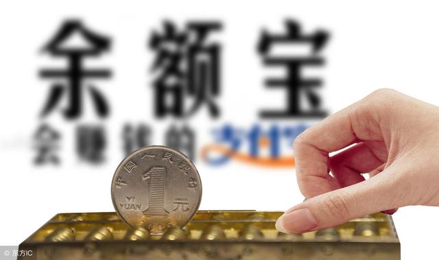 宝宝理财(宝宝理财险有哪些项目)