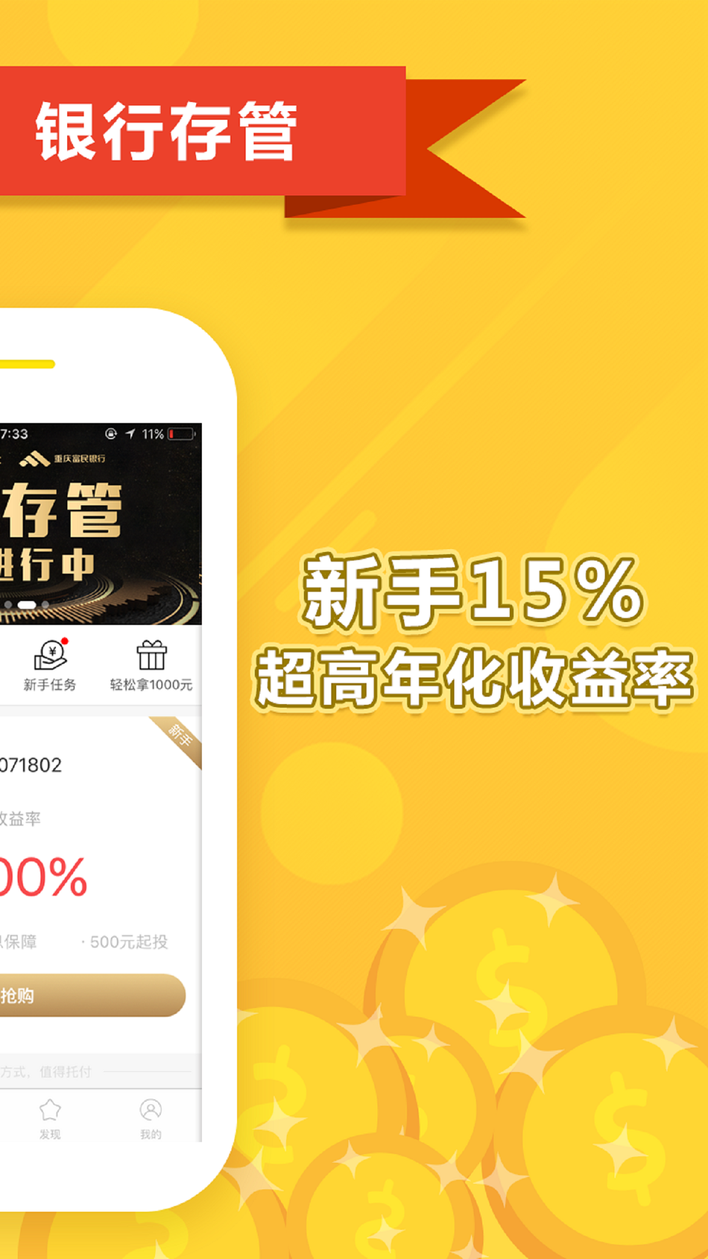理财机构(理财机构哪家好)
