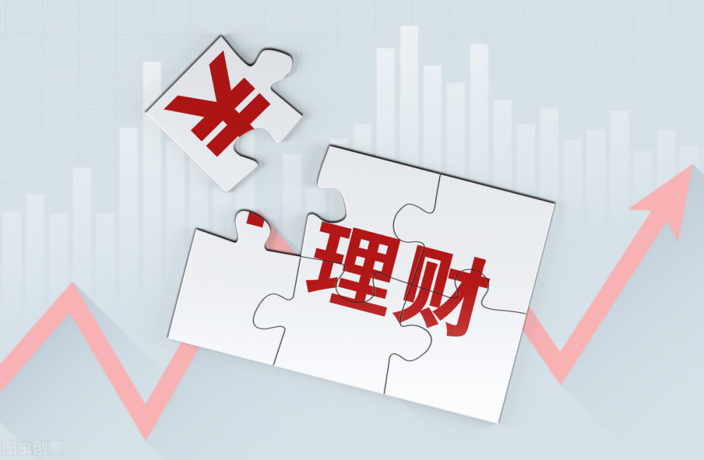 理财是(理财是稳赚不赔的吗)