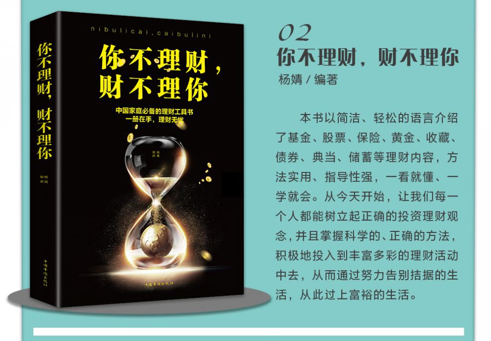 怎么学理财(怎么学理财与投资 书籍)