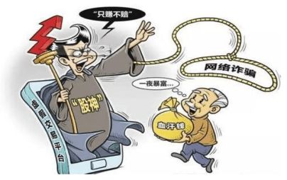 理财是骗局吗(拆分理财是骗局吗)
