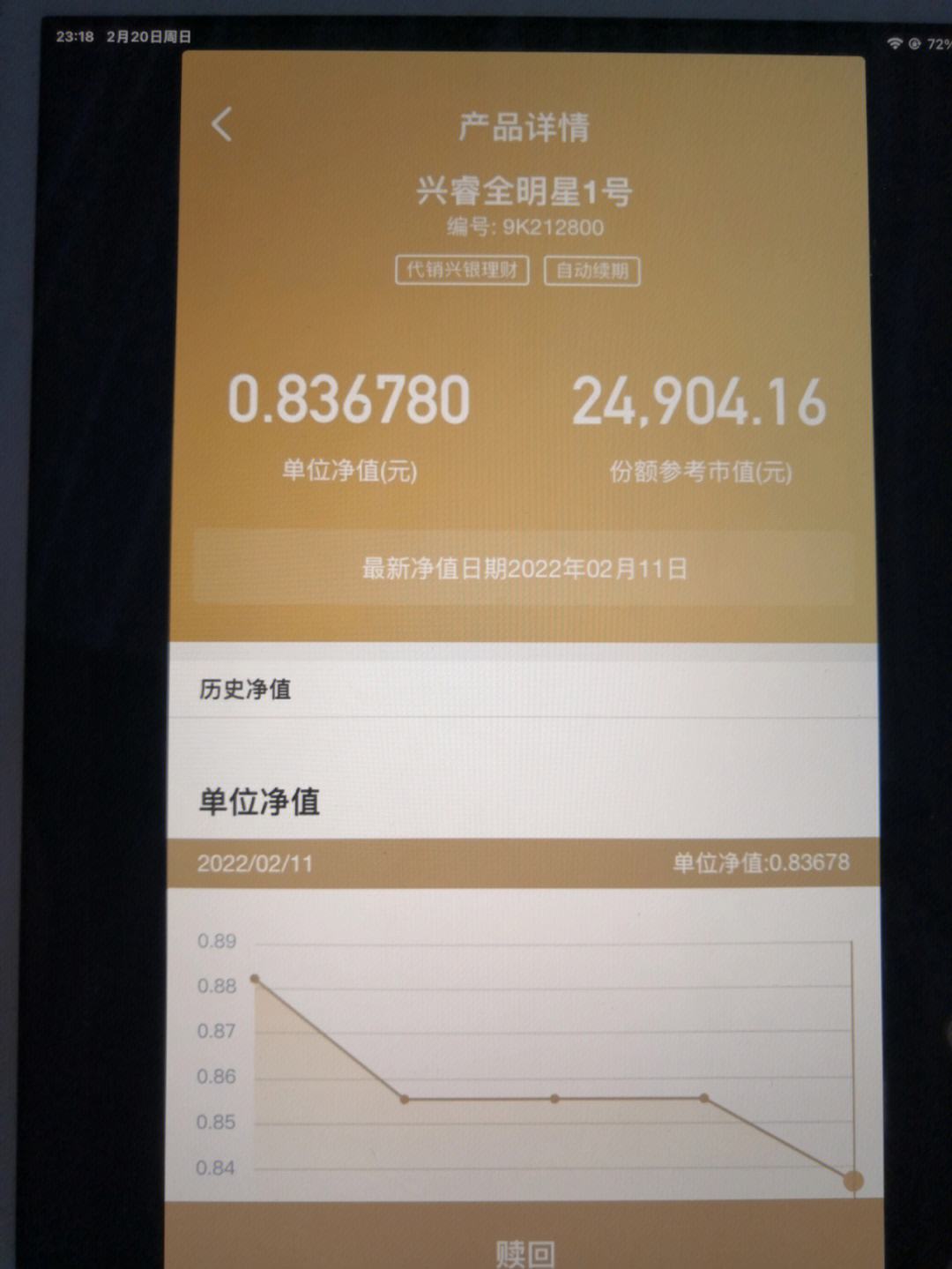 兴业理财(兴业理财卡是什么卡)