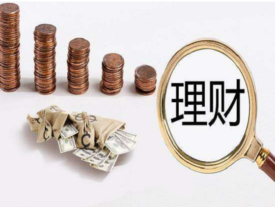 基础理财(基础理财书籍)