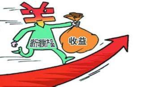 理财型(理财型保险交满年限可以取回本金吗)