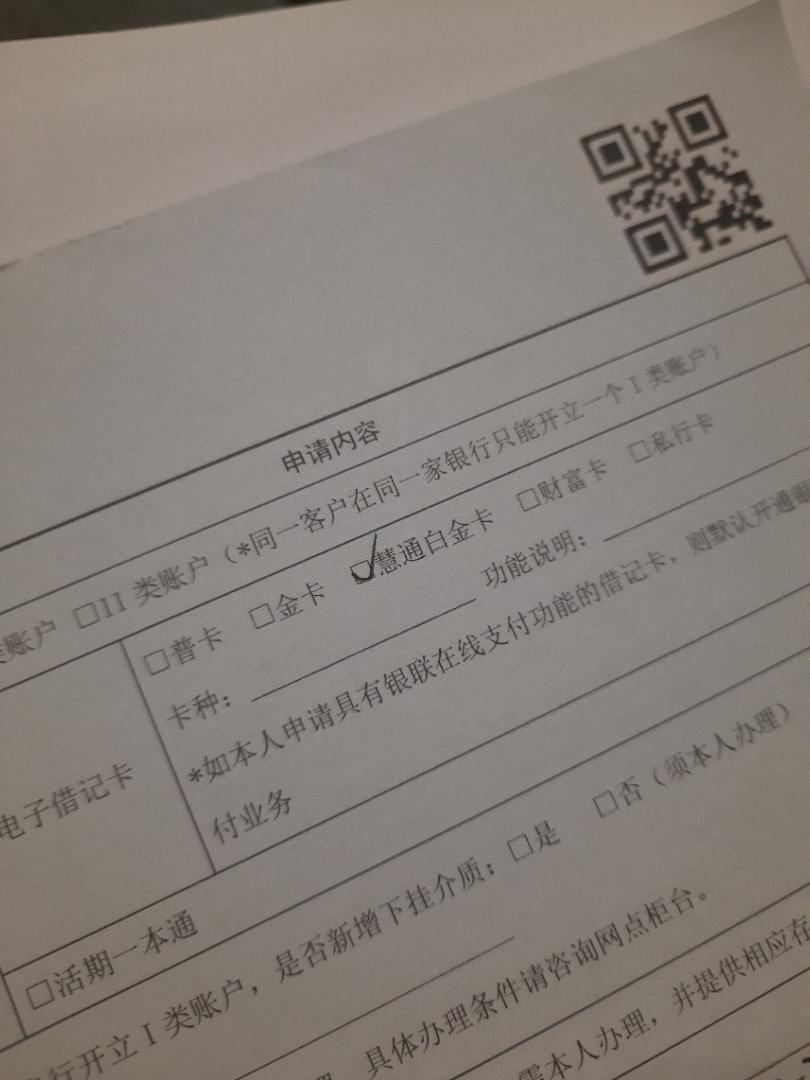 理财卡(理财卡可以存取钱么)