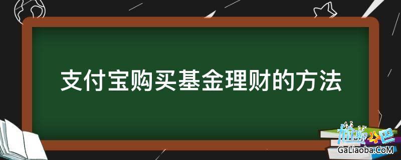 三方理财(三方理财投资公司排名)