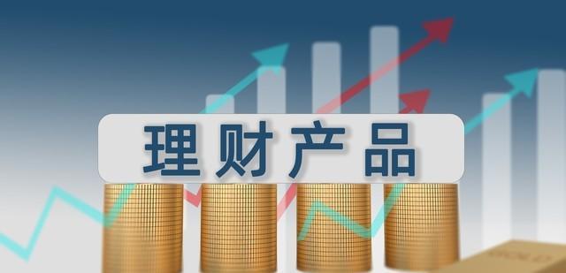 建设银行理财(建设银行理财产品可靠吗?)