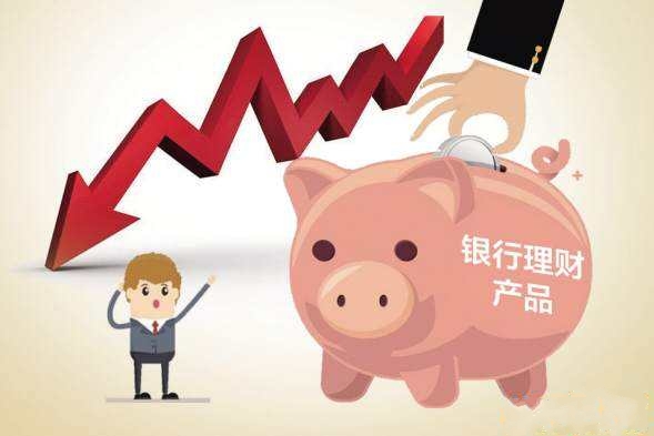 理财理财的简单介绍