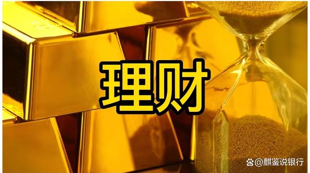 十万元理财(十万元理财36一年多少钱)