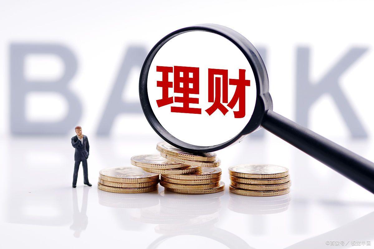 万元理财(万元理财计划)