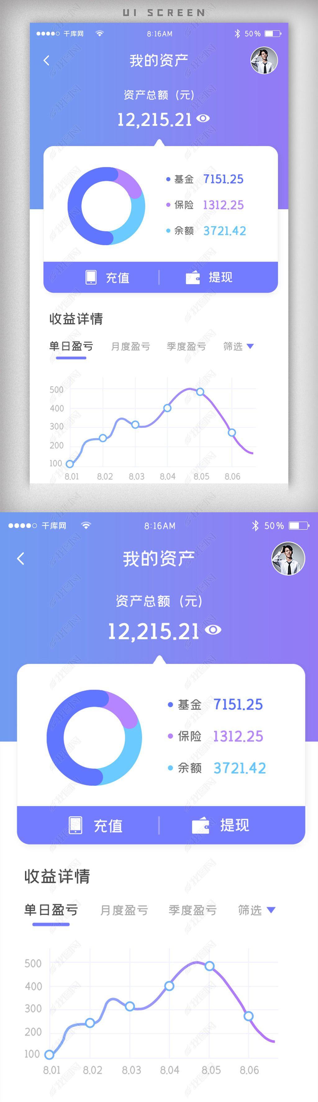理财app(理财app排行榜前十名)