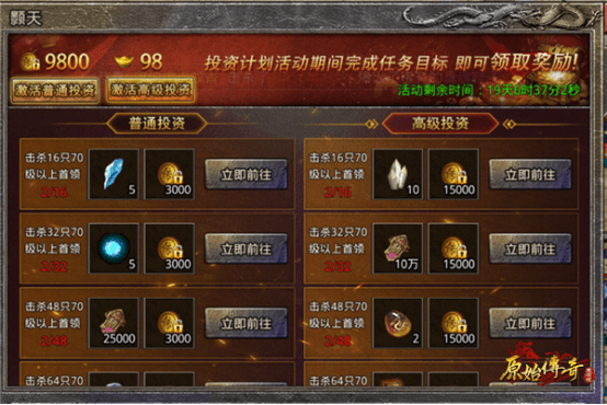 游戏理财(游戏理财股票)