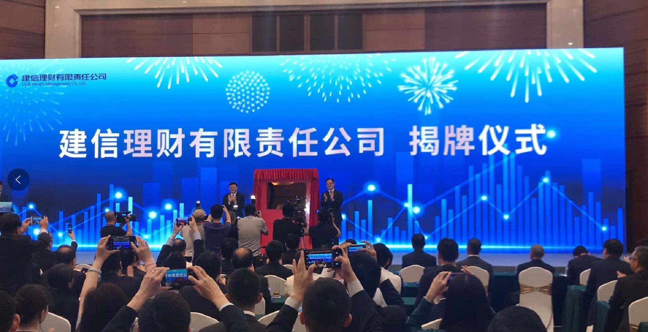 建信理财(建信理财睿鑫固收怎么样)